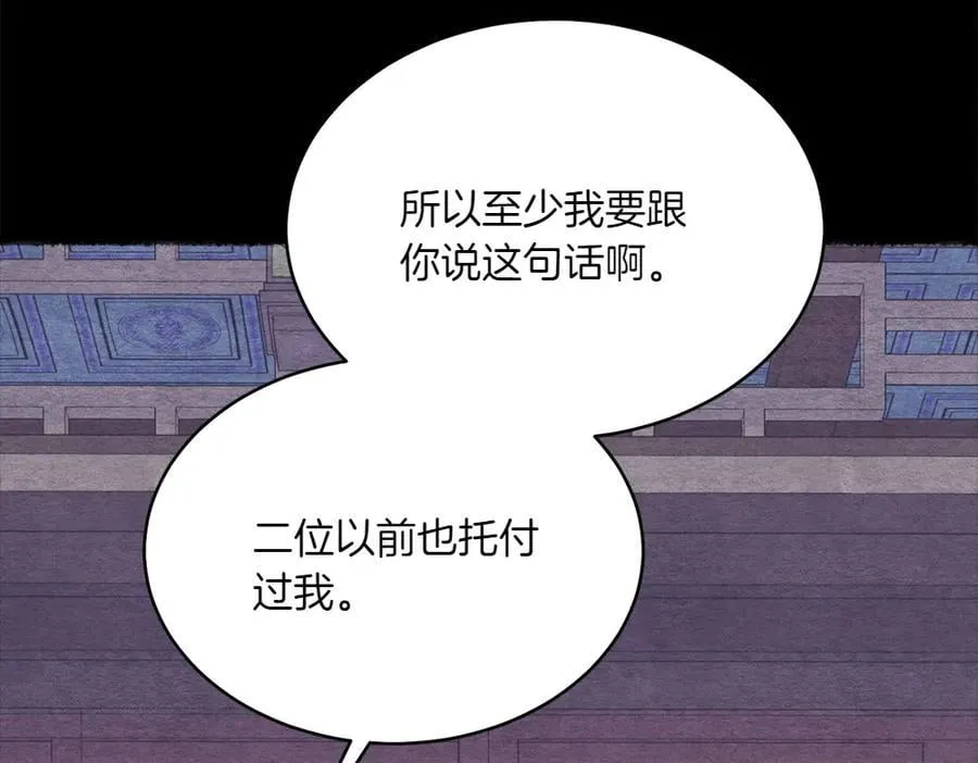 第188话 你食言了34