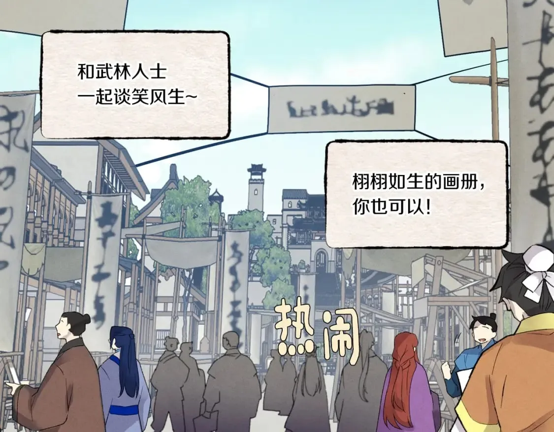 第87话 同好会123