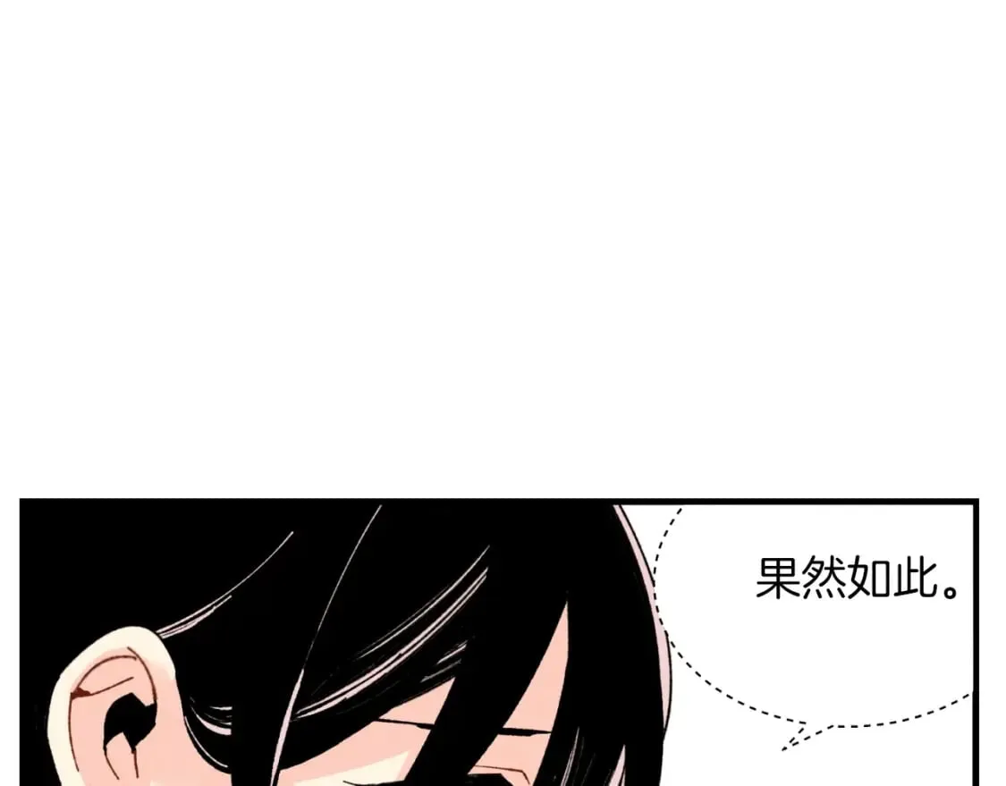 第37话 约定104