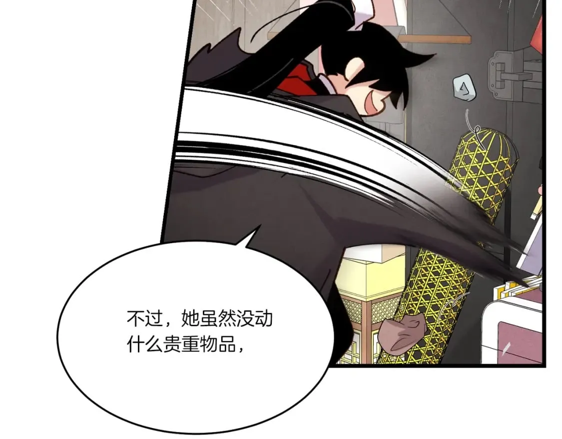 第102话 会长150