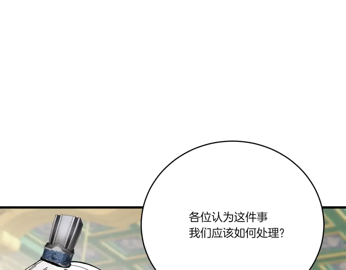 第72话 来自地狱的殴打220