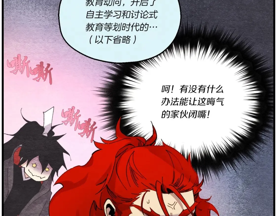 第104话 变态潜入114