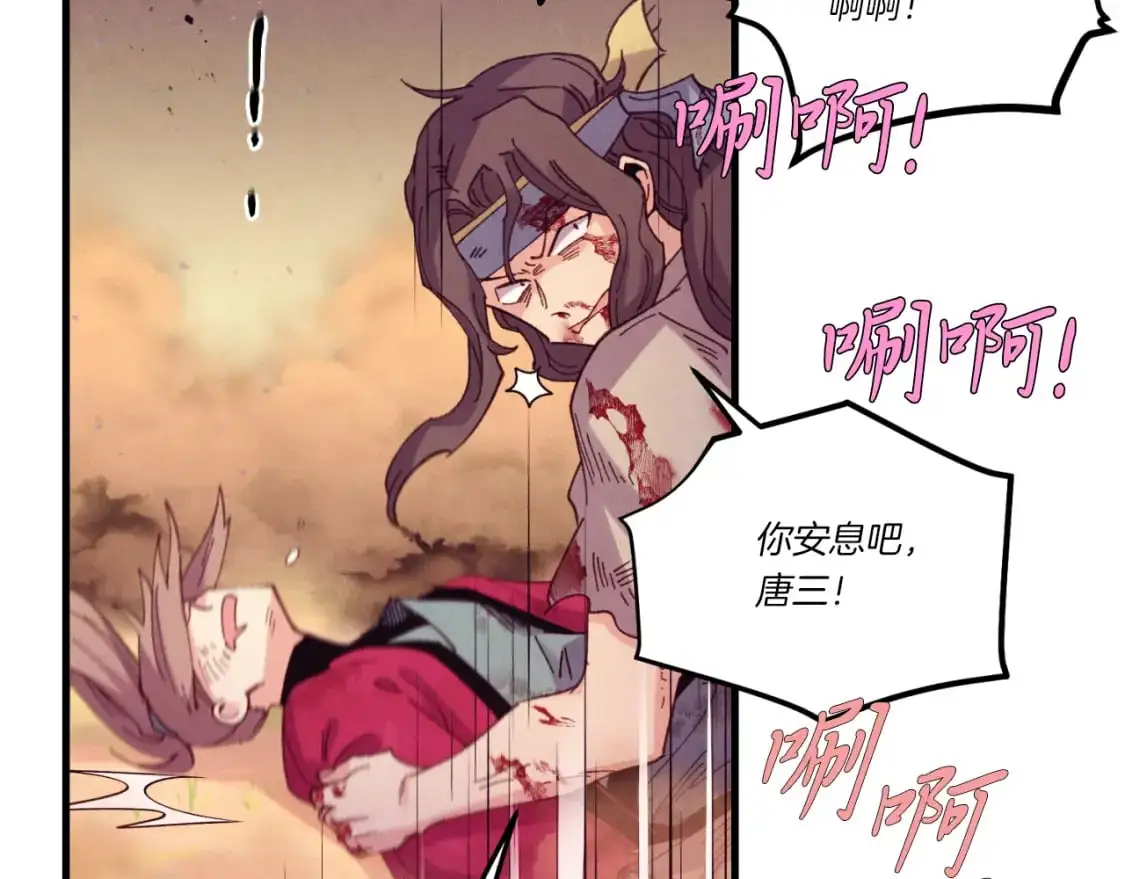 第150话 惨烈153