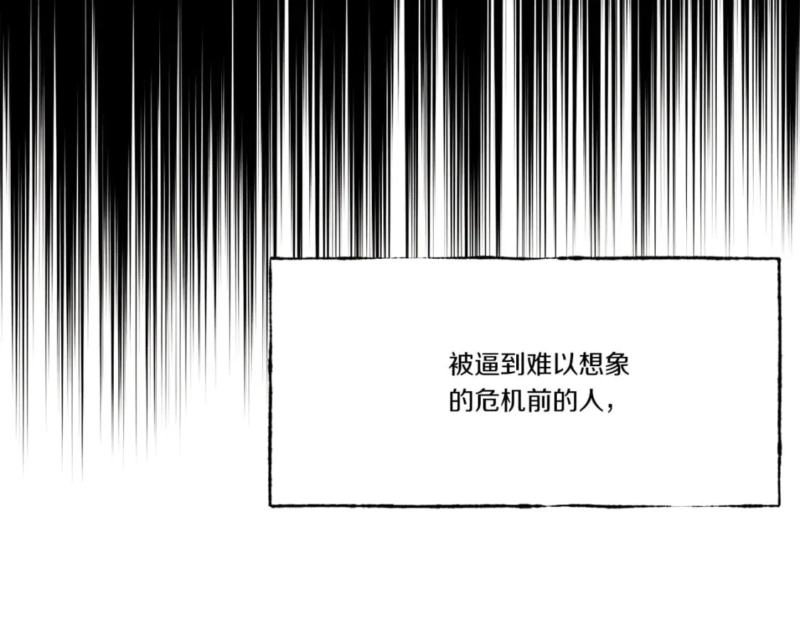 第72话 来自地狱的殴打18