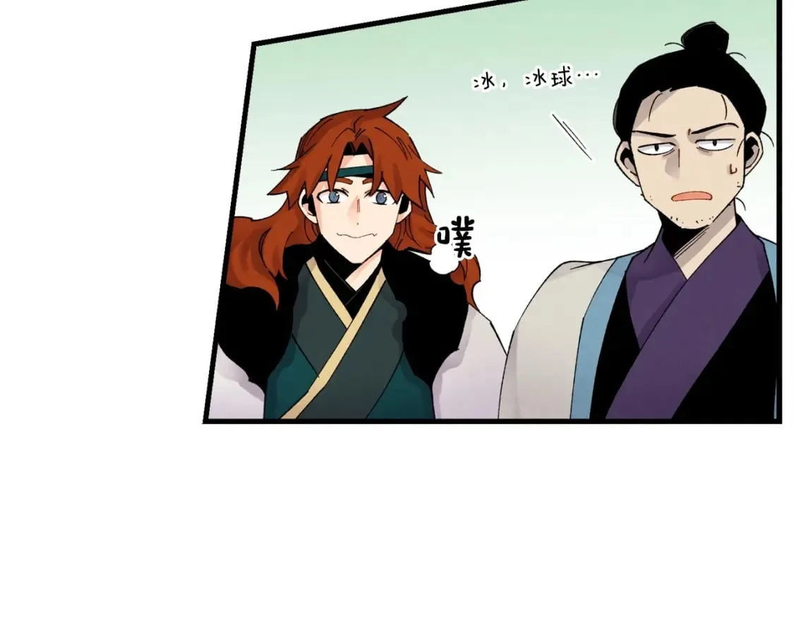 第78话 完胜53