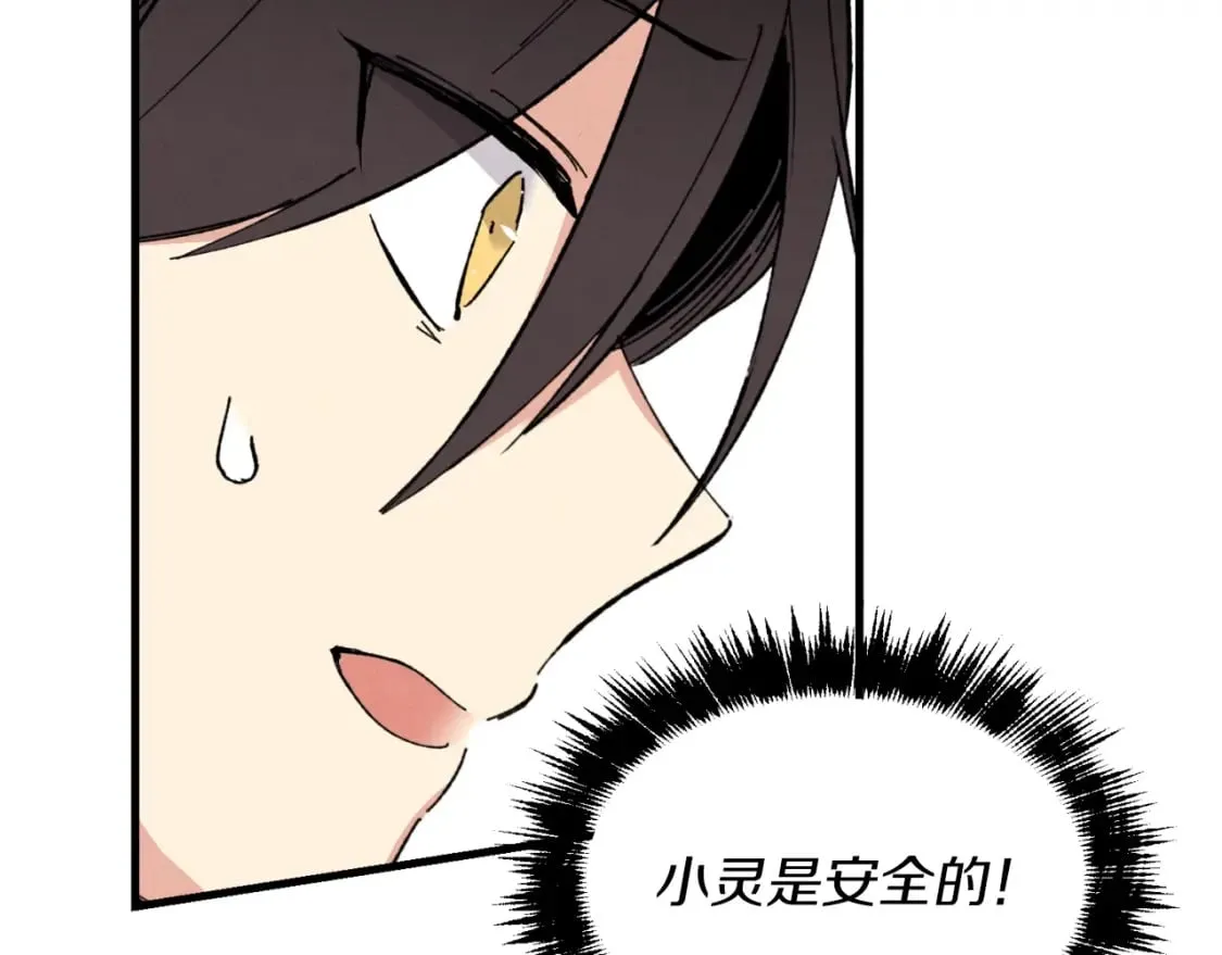 第30话 交手123