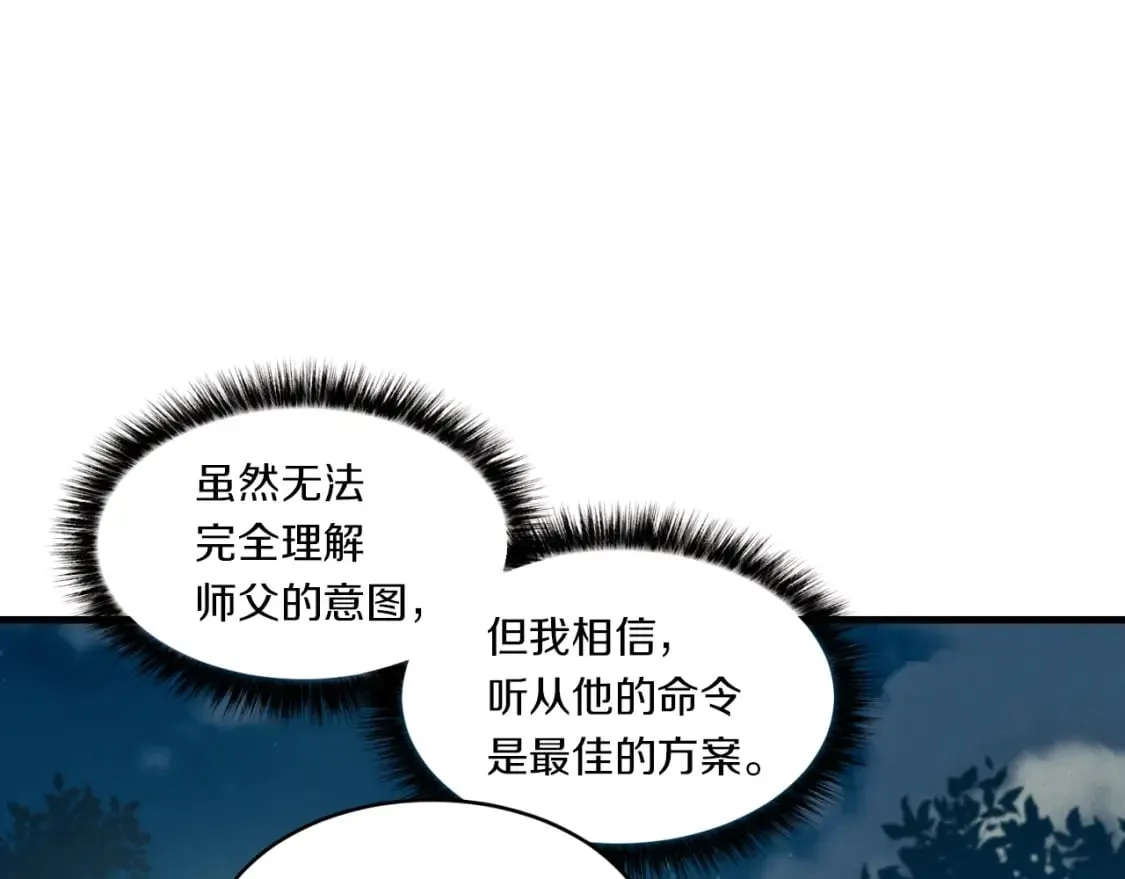 第51话 上门讨债55