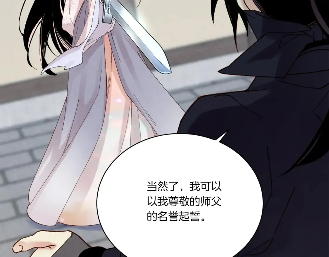第106话 潜入169