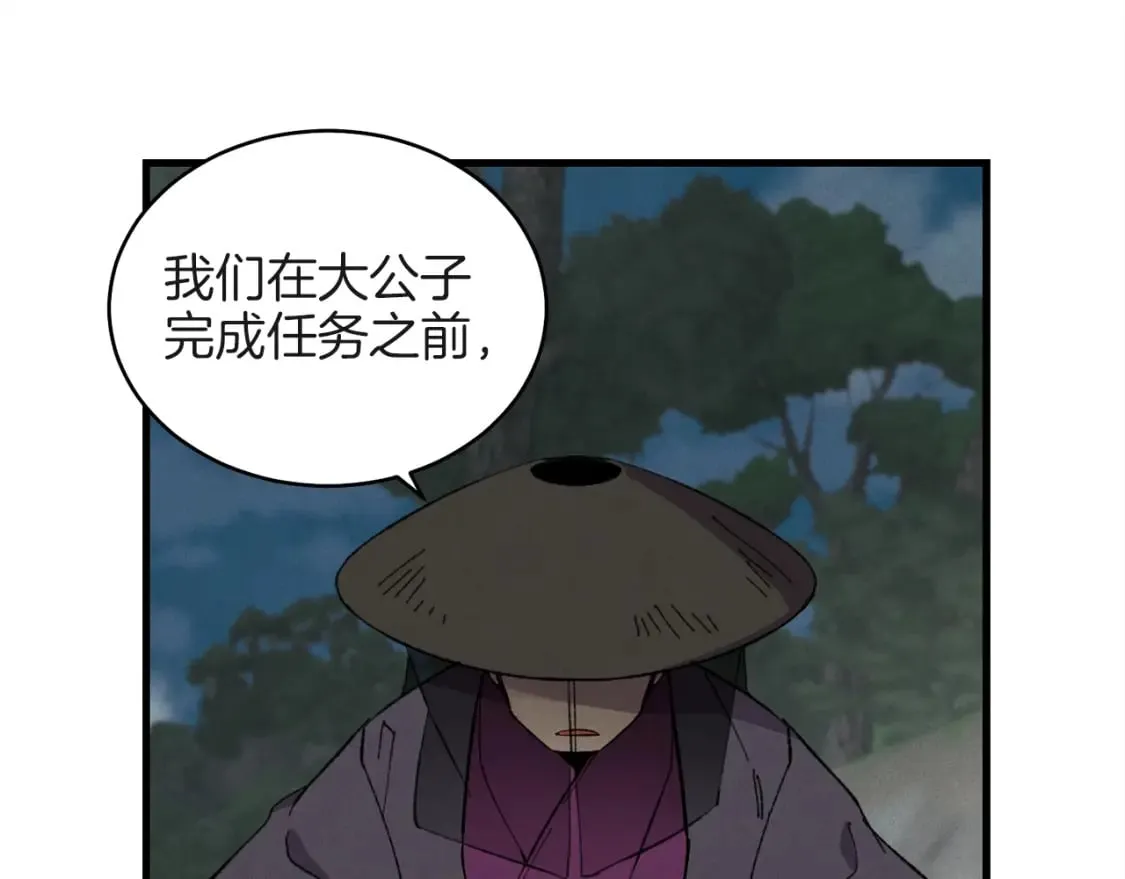 第18话 暗藏杀机55