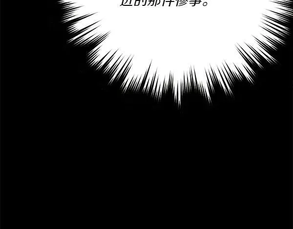 第185话 聪明人59