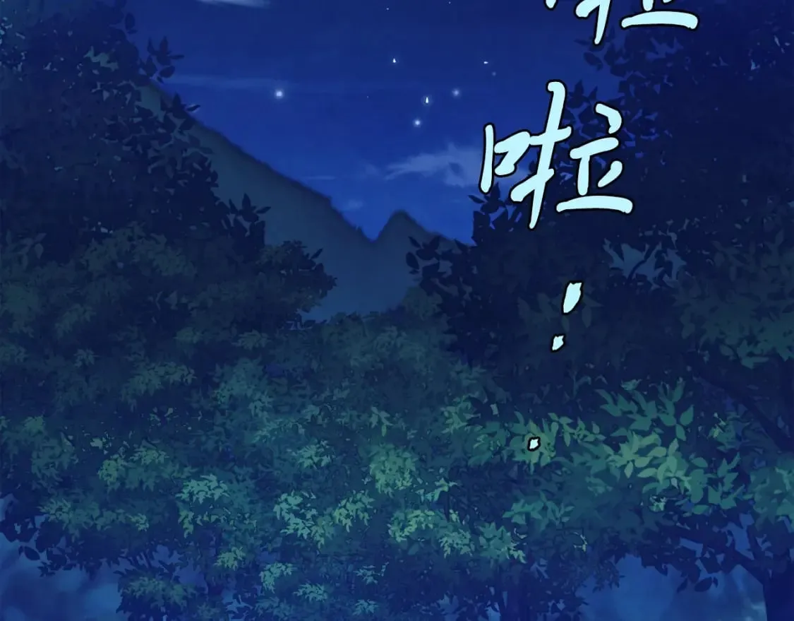 第134话 剑后战2