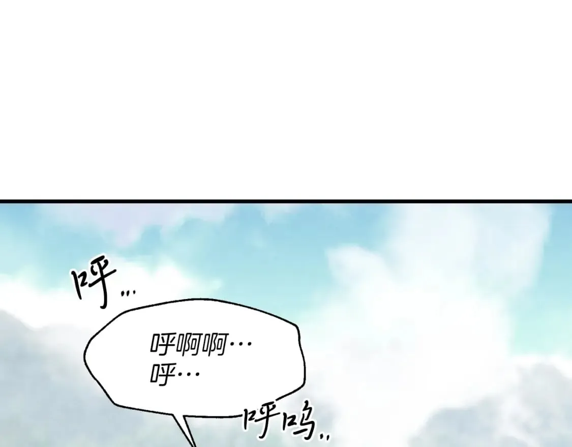 第28话 奇观9