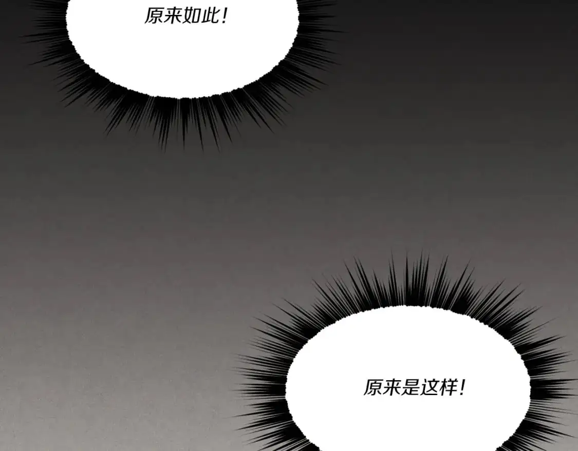 第164话 真正的自由226