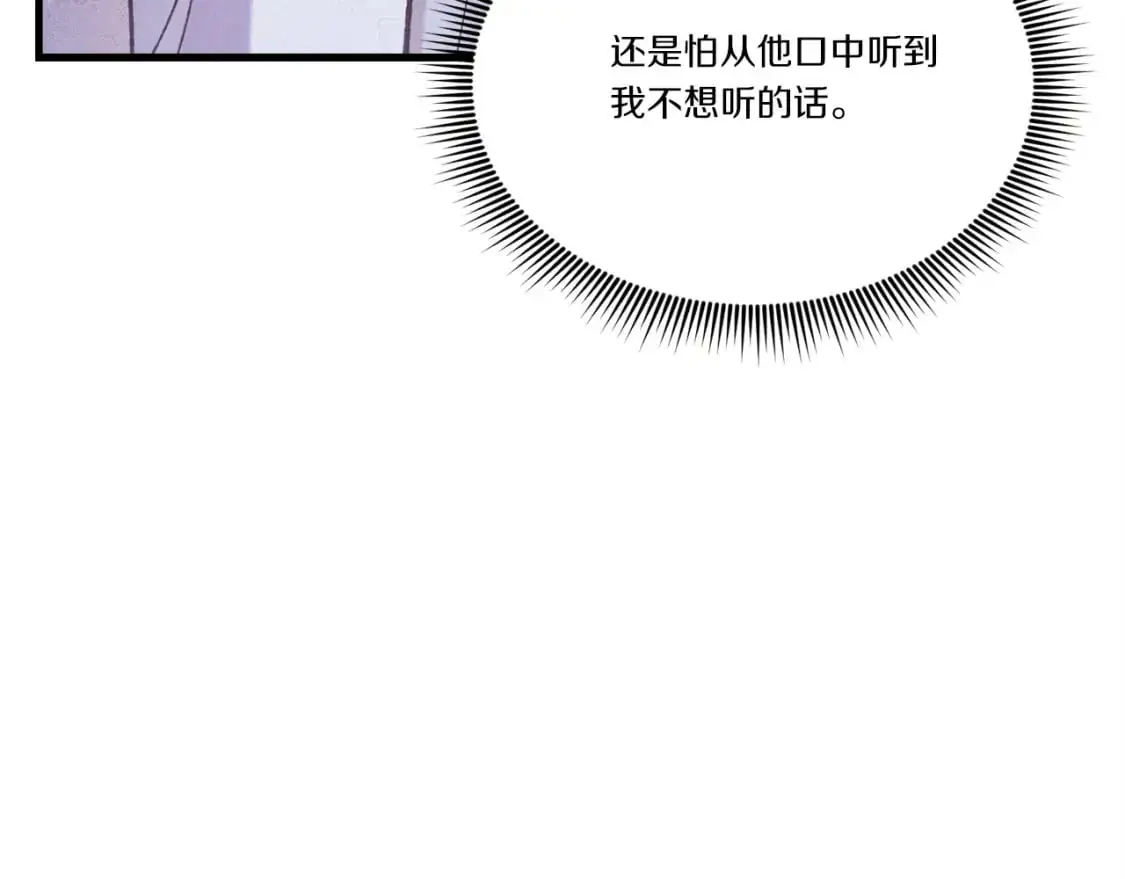 第145话 那首曲子156