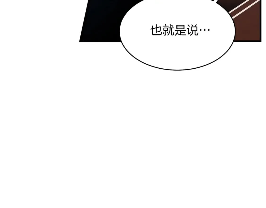第39话 告别过去49