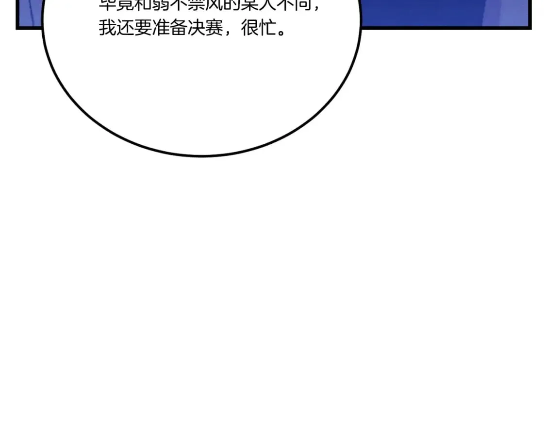 第139话 三圣大战132