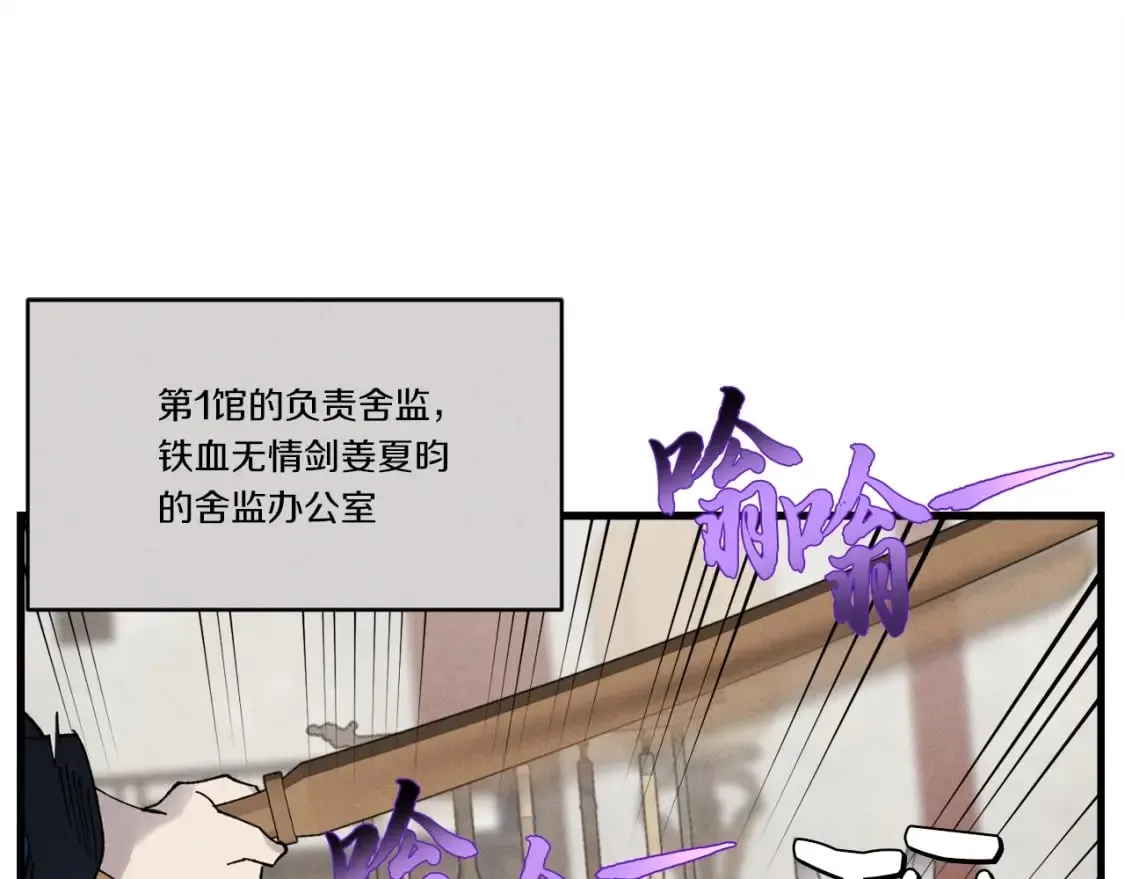 第78话 完胜130