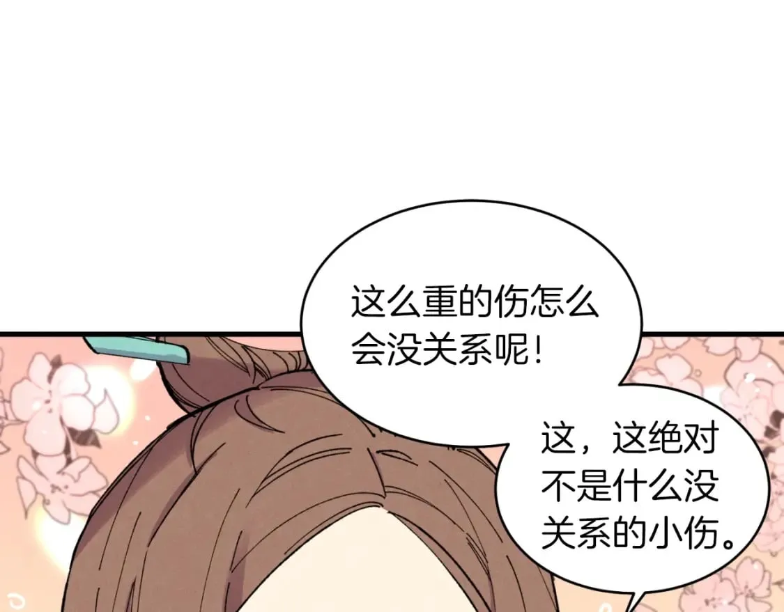 第48话 训练地狱40