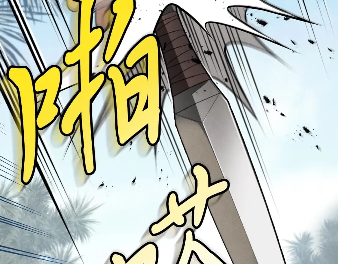 第8话 打松果53