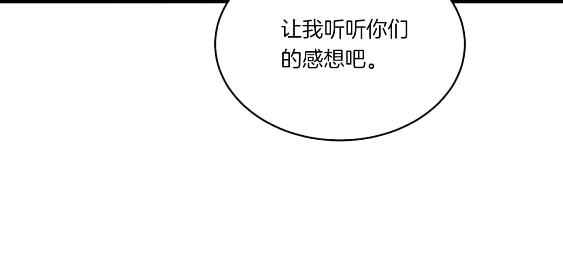 第三季最终话 修行结束了？123
