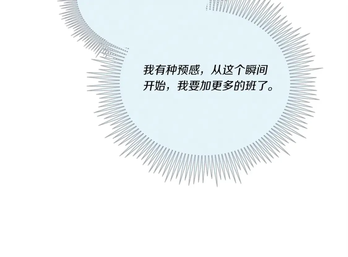 第131话 最后一曲182