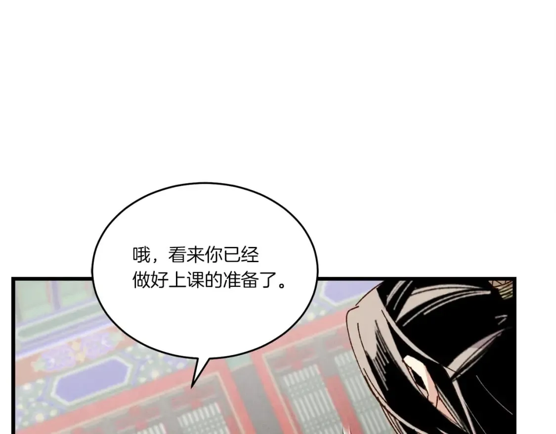 第85话 你不懂常识27