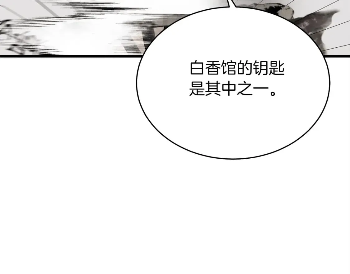 第102话 会长77