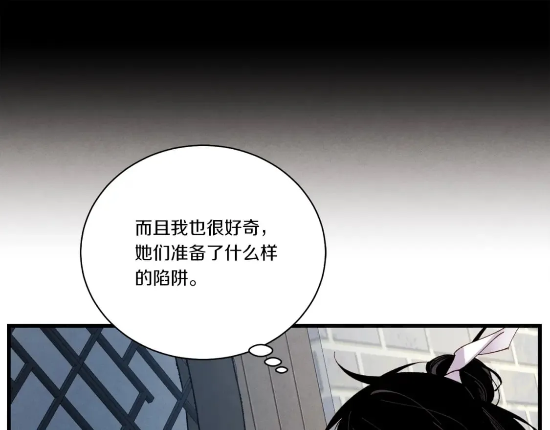 第105话 小胖子夏玲193