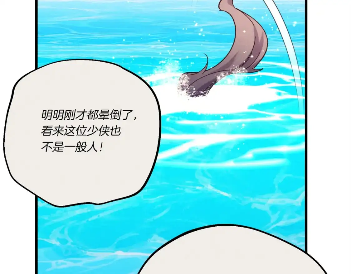第159话 买命钱49