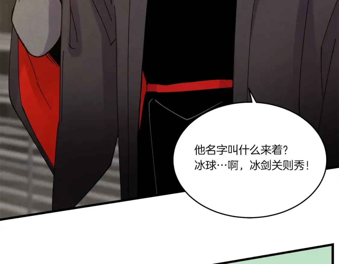 第78话 完胜52