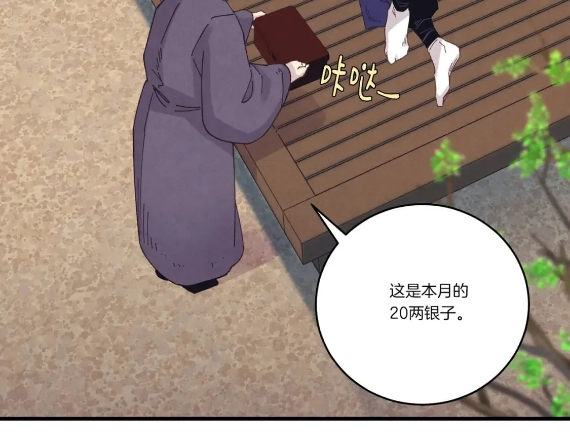 第112话 大师兄162