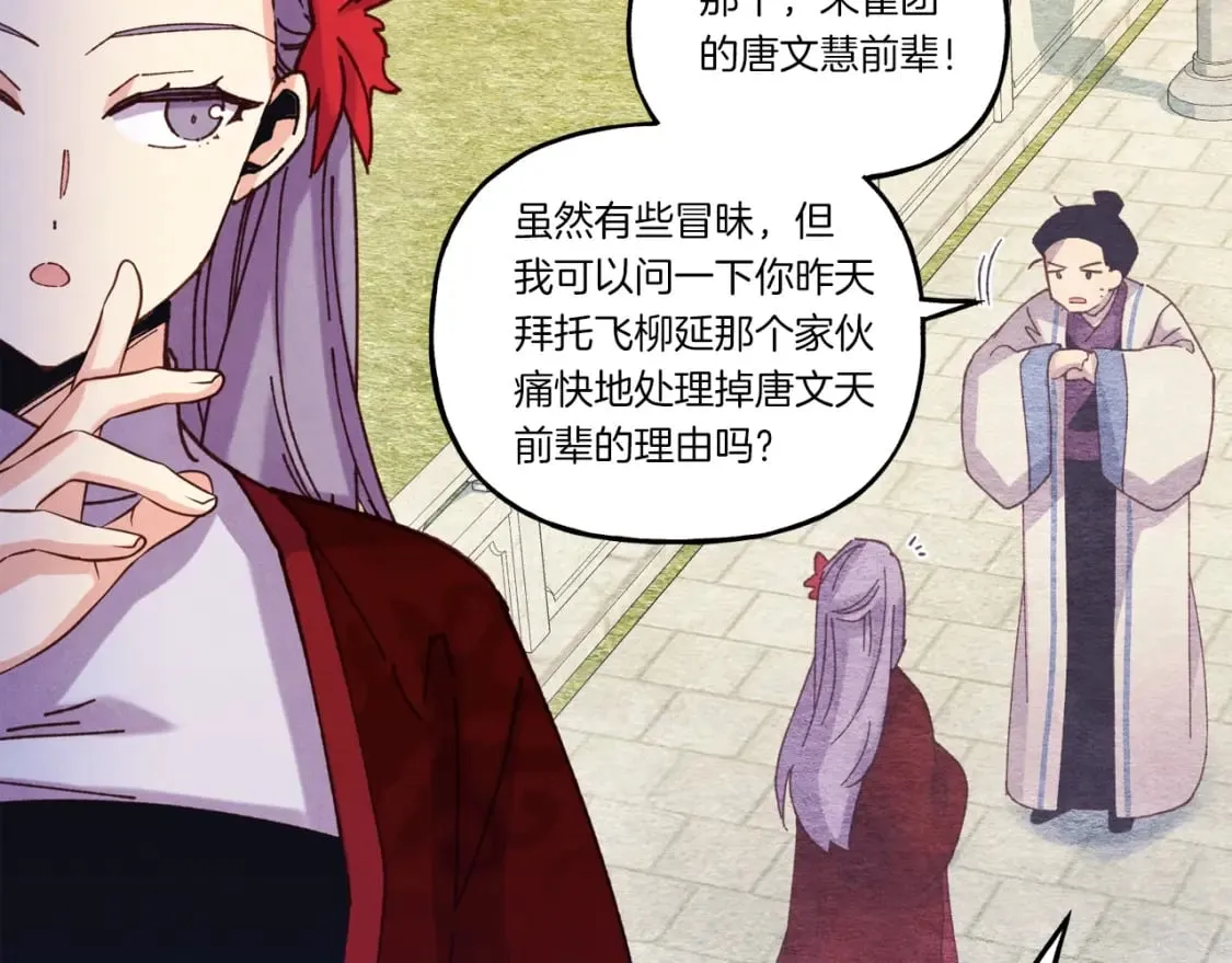 第127话 风度103