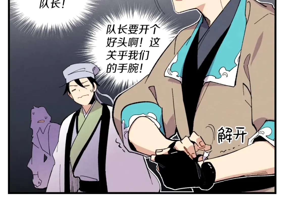 第44话 悲惨结局47
