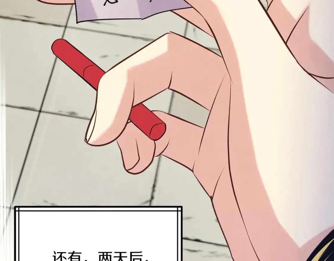 第146话 急报201