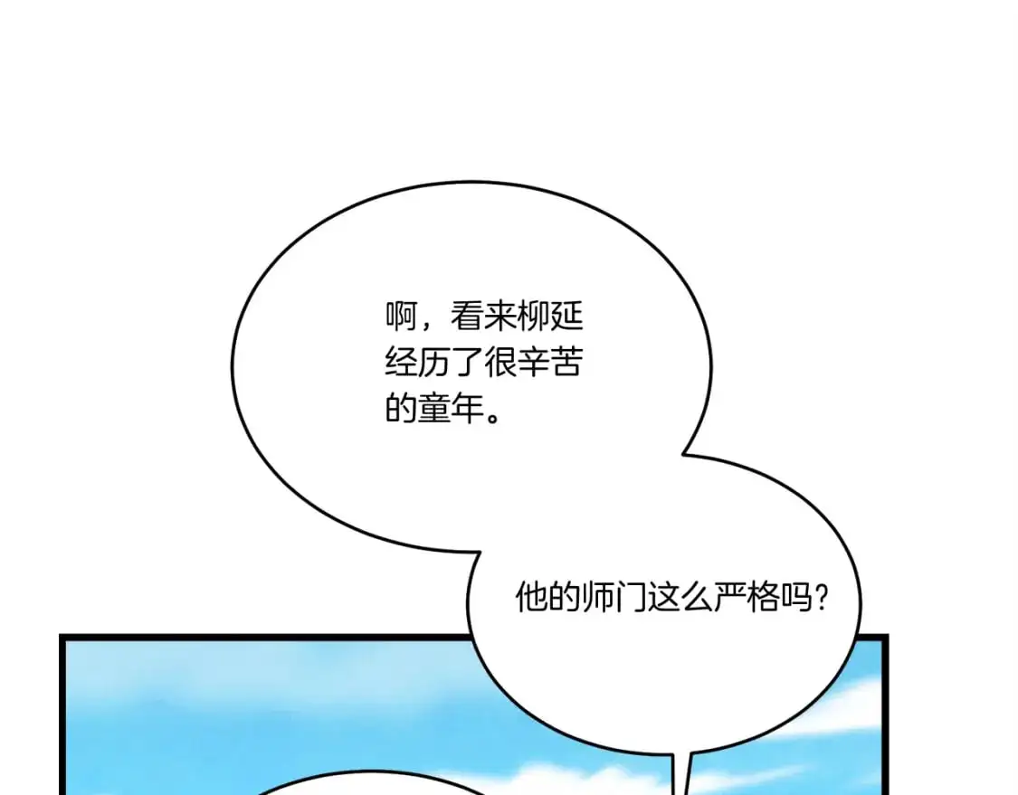 第146话 急报126