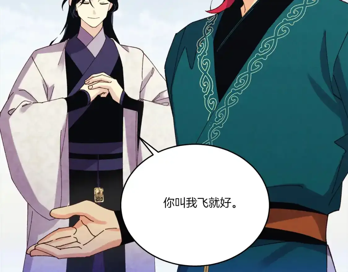 第169话 正邪大战？146