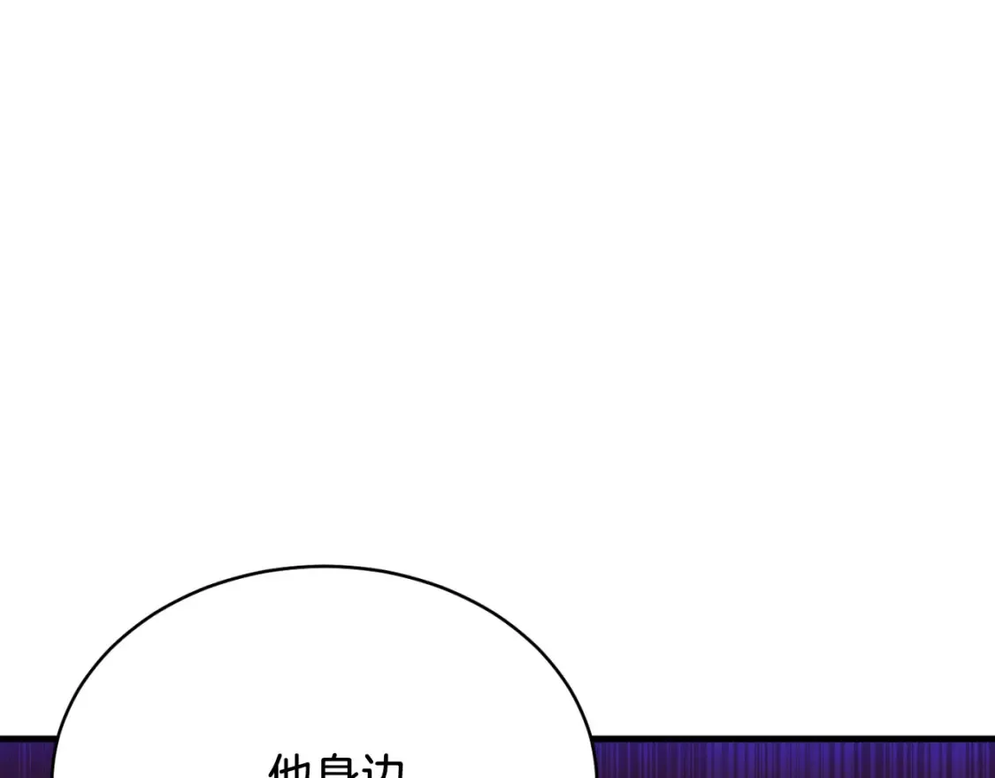第177话 包围8
