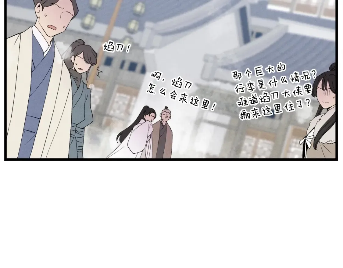 第67话 师徒原则156