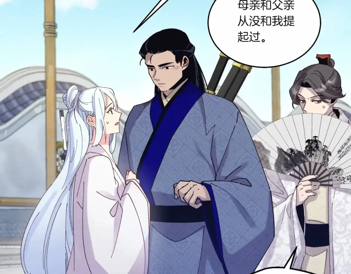 第123话 面对冰白凤86