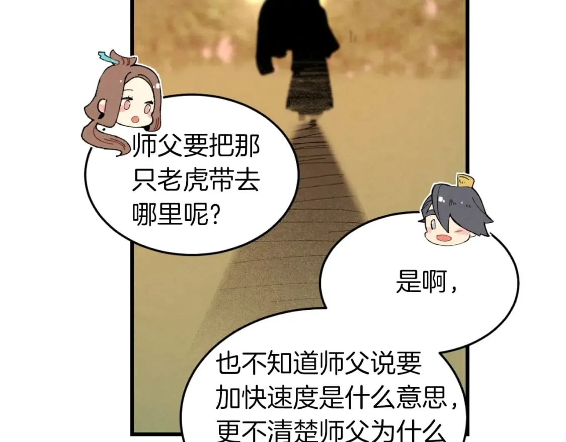 第48话 训练地狱23