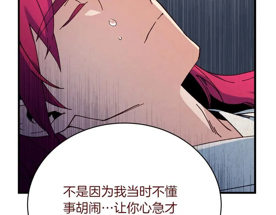 第188话 你食言了157