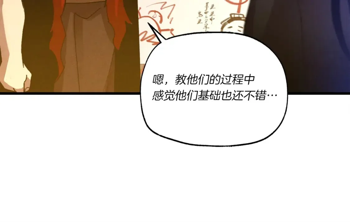 第111话 新人134