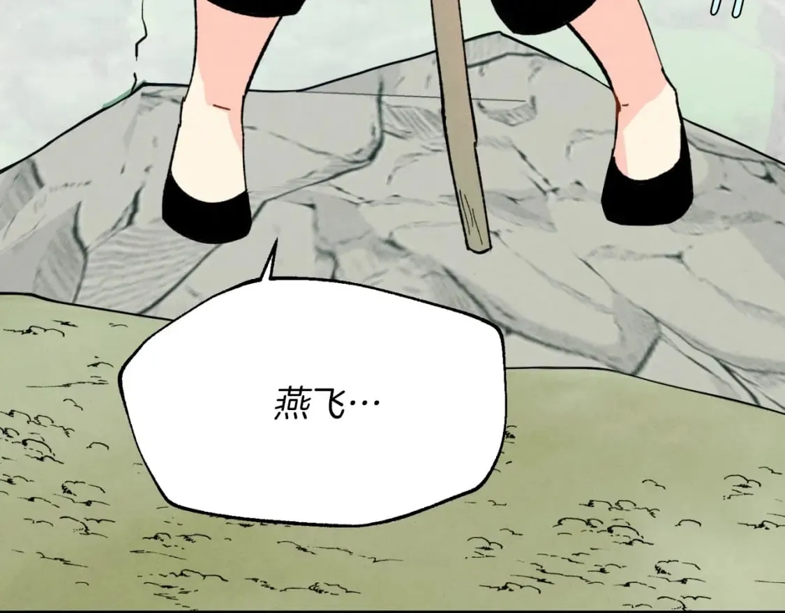 第28话 奇观12