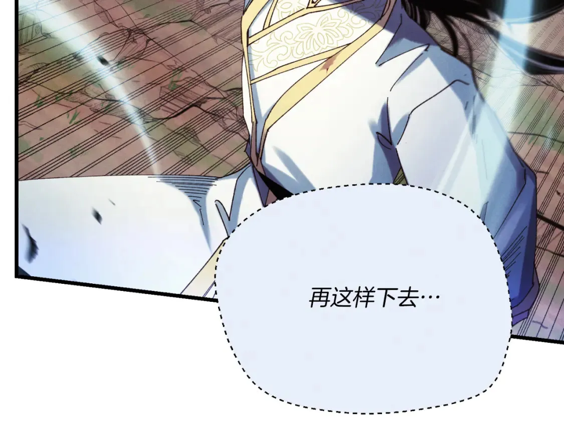 第170话 回旋十字刃69