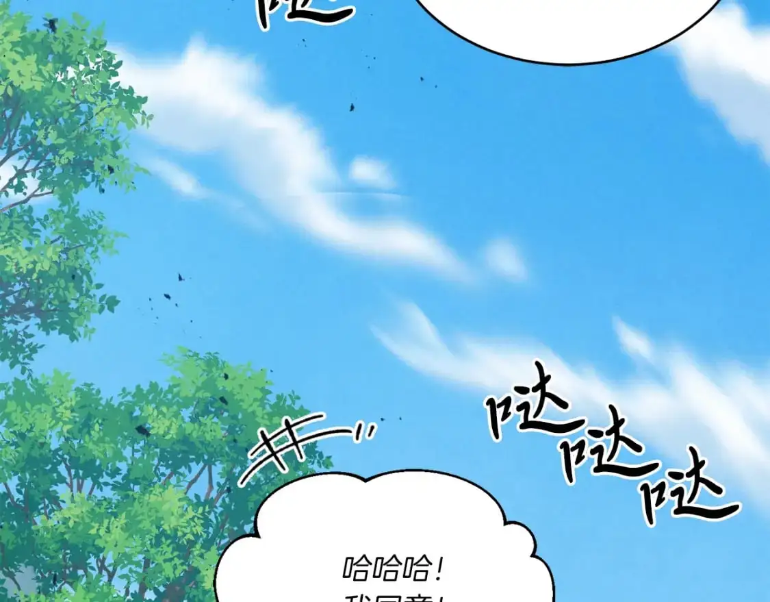 第144话 布谷鸟124