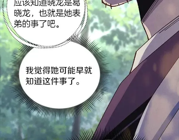 第183话 两个计划50
