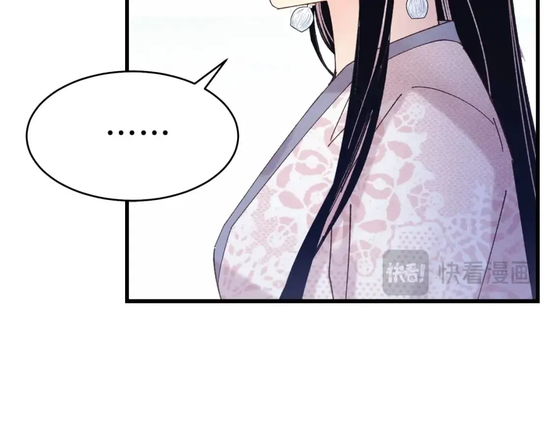 第140话 七步断净散117