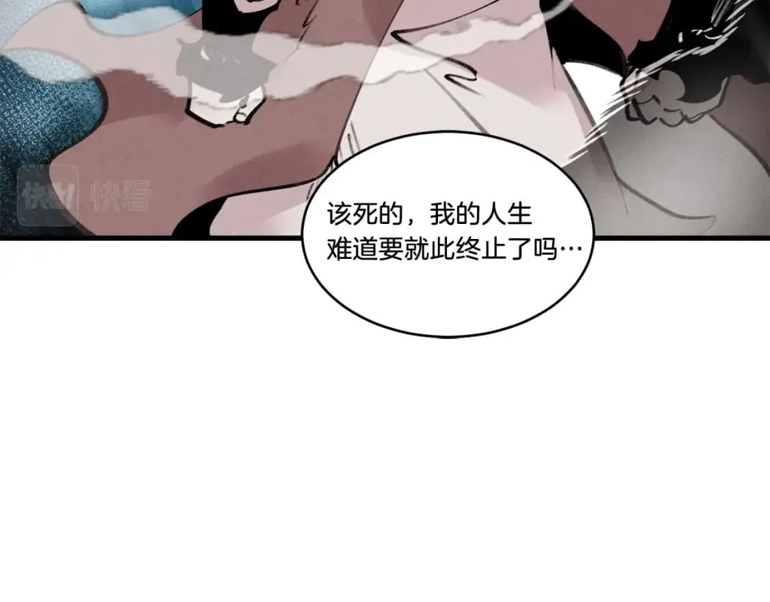 第72话 来自地狱的殴打29