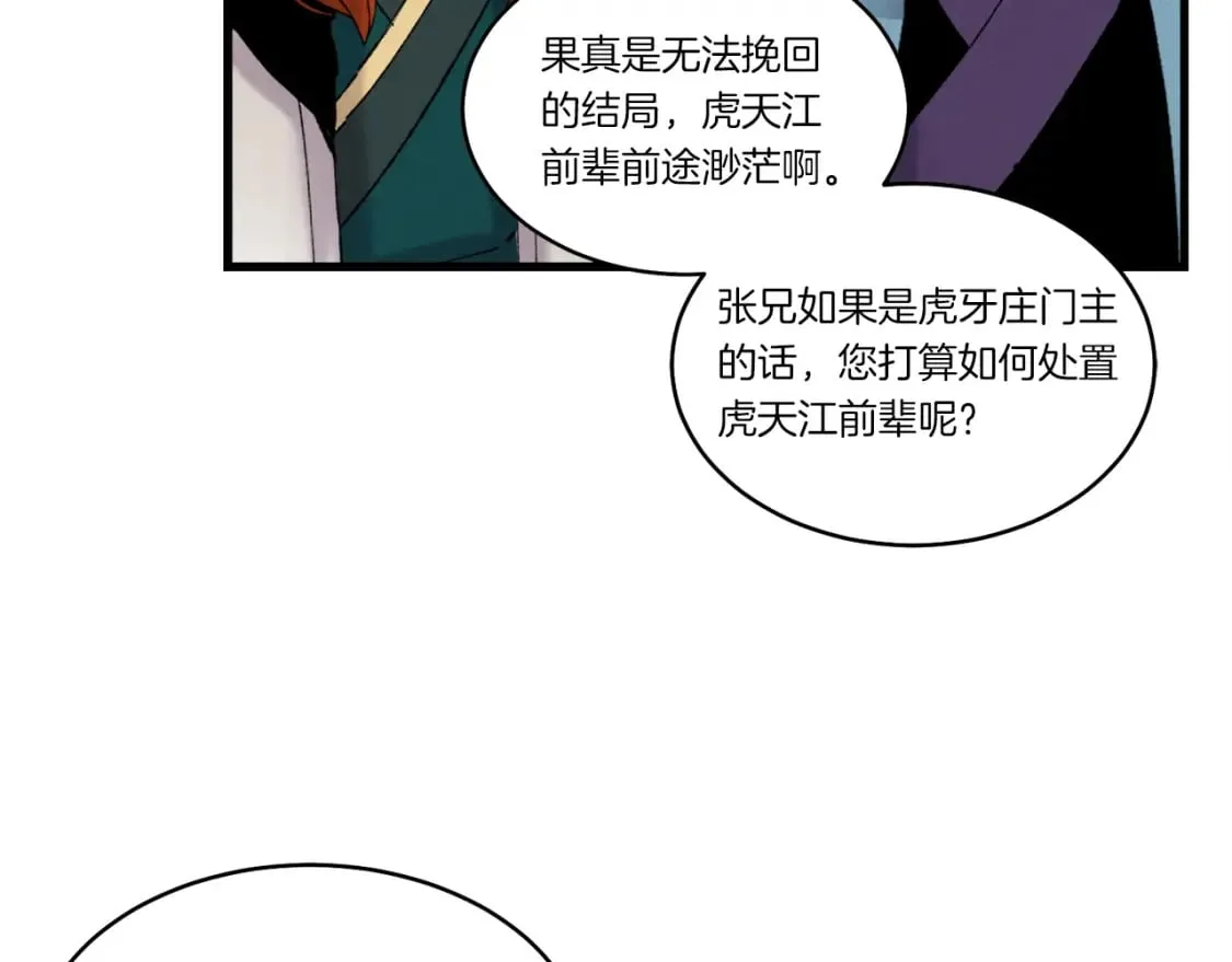 第78话 完胜101