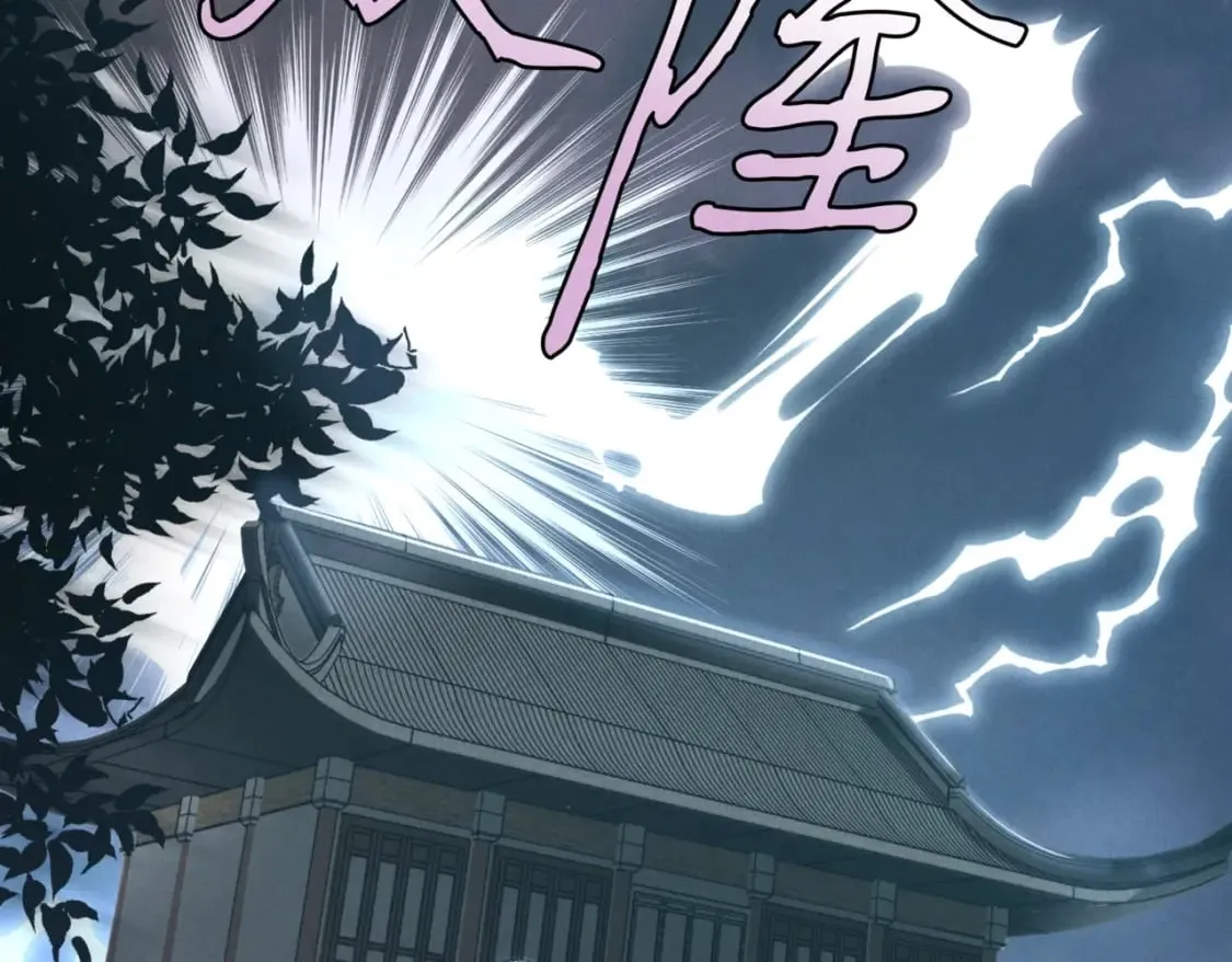 第20话 雷雨夜126